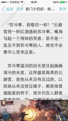 在菲律宾被公司扣押护照怎么回国？